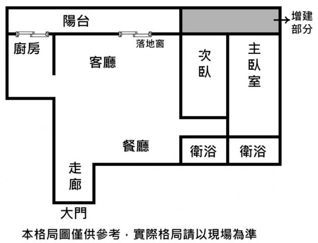 東區華廈-2