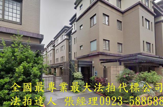 宜蘭市法拍透天-2