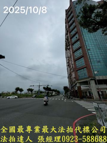 羅東大樓法拍-2