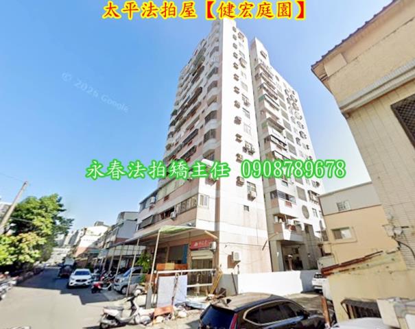 台中大樓拍賣-5