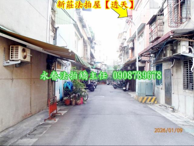 新北新莊法拍透天-4