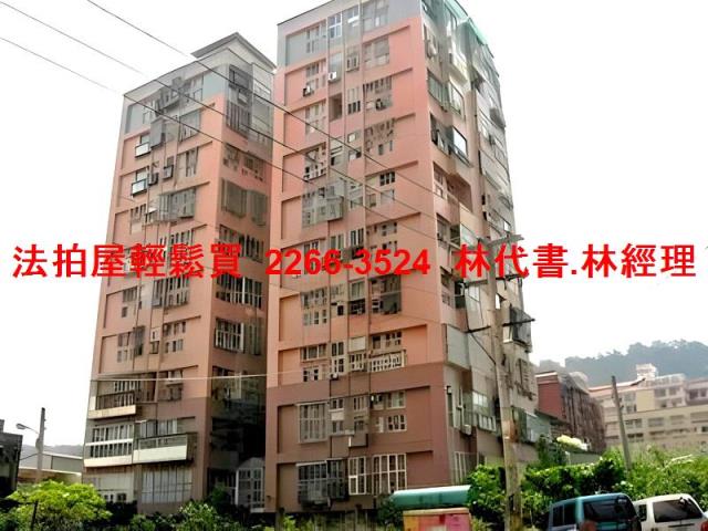 新北八里大樓法拍-2