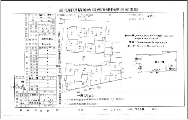 板橋法拍大樓-4