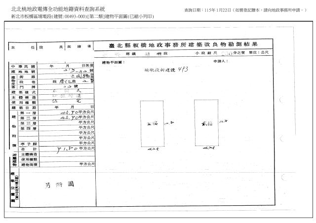 新北法拍透天-5