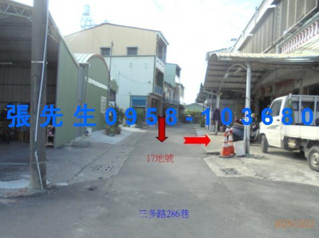 屏東九如透天法拍-3