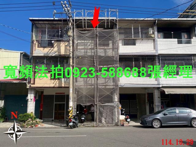 南投埔里法拍透天-1