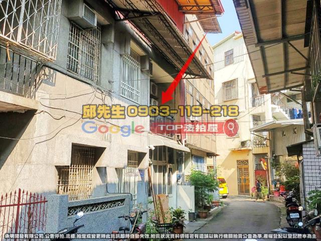 承明法拍｜南投草屯鎮