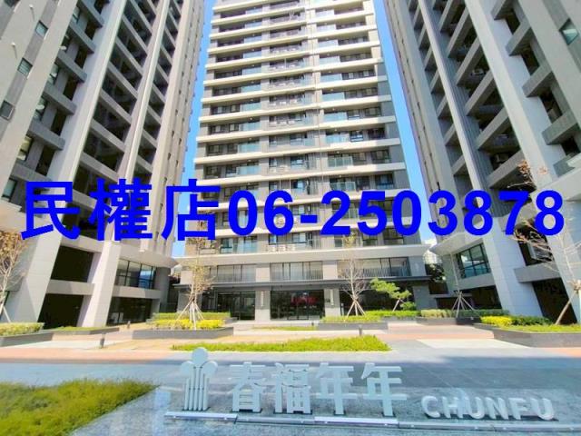 台南安南大樓-1