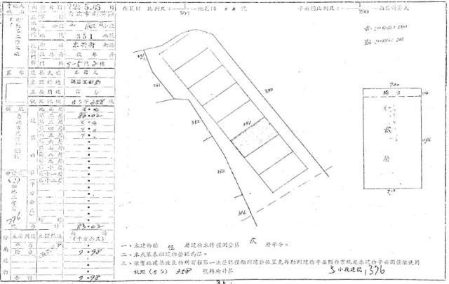 台北南港法拍公寓-2