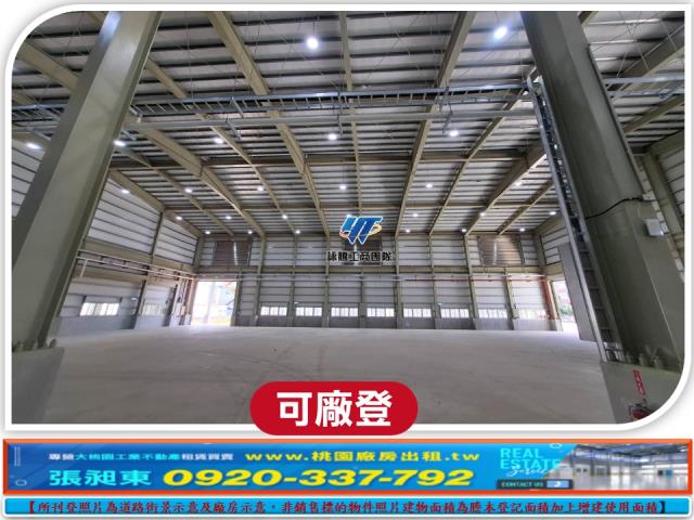 中壢廠房-2
