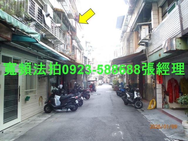 新莊透天法拍-4