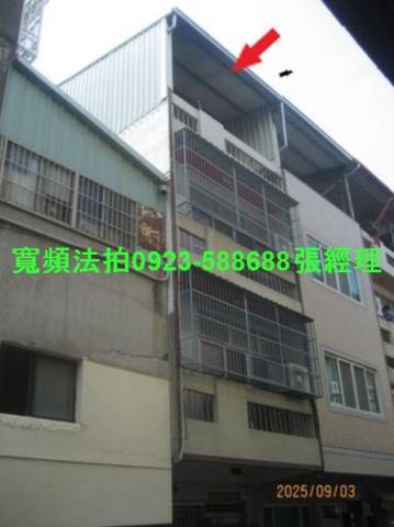 彰化拍賣透天-1