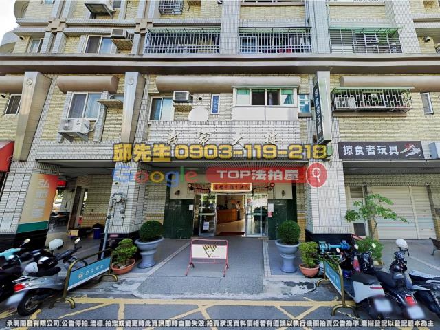 承明法拍｜台中南區