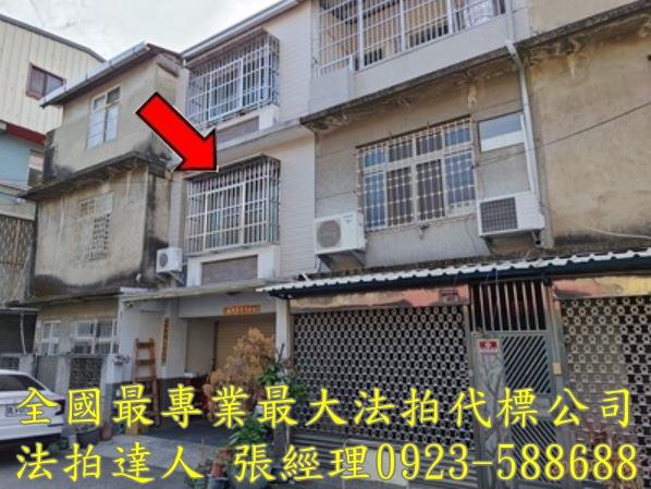 彰化員林透天拍賣-1