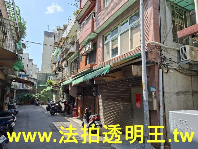 新北新莊透天法拍-2