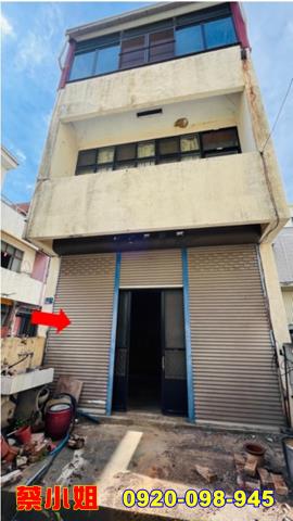 三義重河透天法拍屋