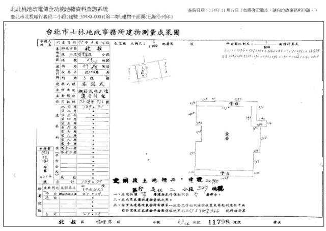 北投法拍華廈-7