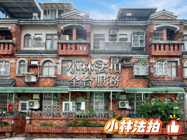 小林法拍全台服務