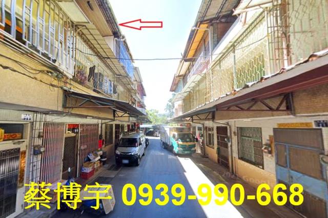 水里金龍路法拍屋透天