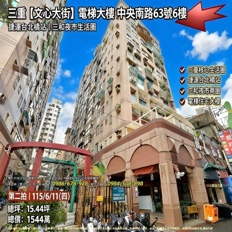 新北拍賣大樓-1