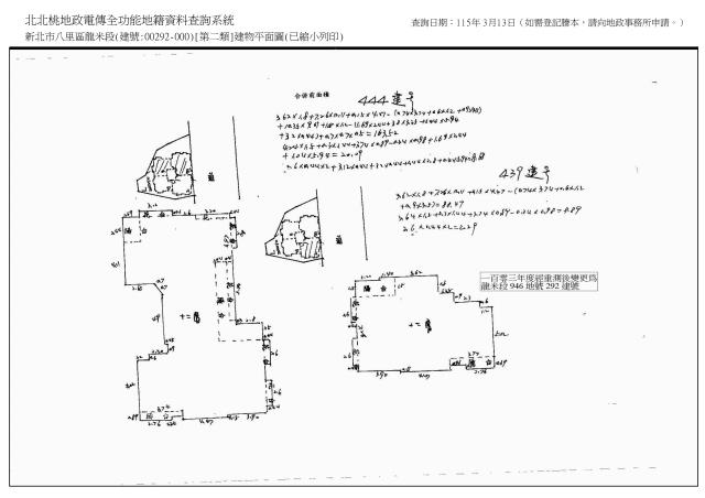 新北八里法拍大樓-4