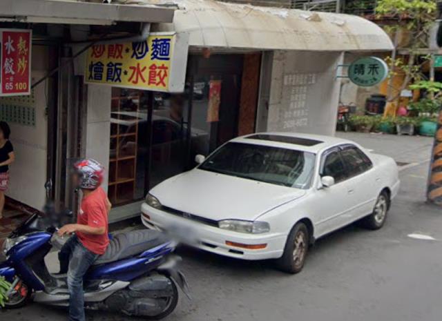 新北板橋公寓拍賣-1