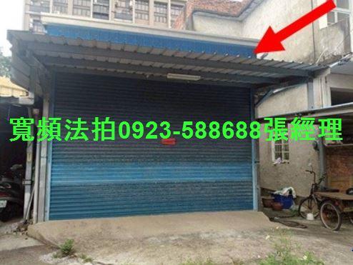 北區平房法拍-1