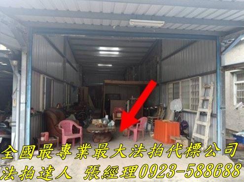 北區平房法拍-2