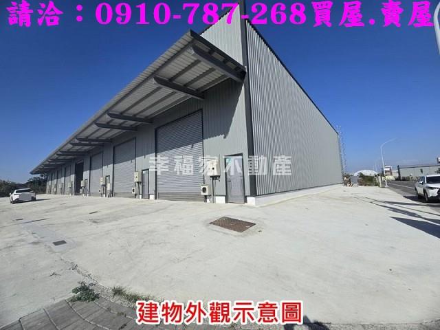 台南廠房-1
