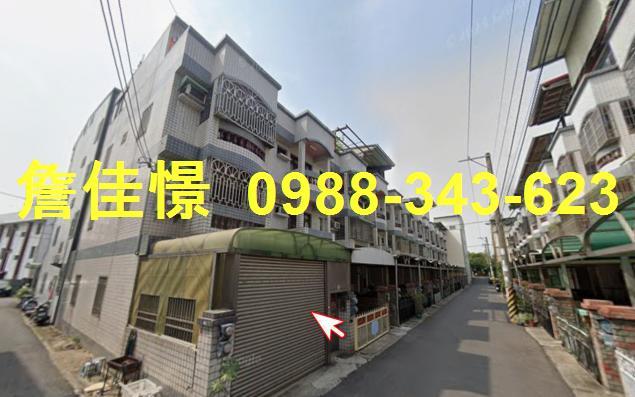 彰化大村法拍透天-3