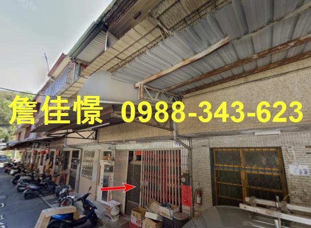 南投水里法拍透天-1