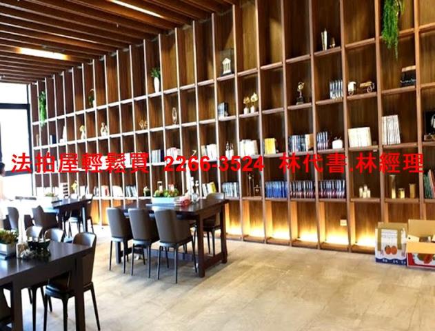 新北淡水大樓拍賣-6