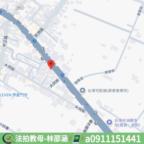 屏東透天法拍-7