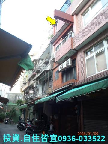 新北新莊法拍透天-1