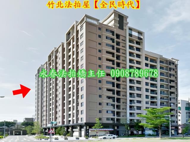 竹北法拍大樓-3