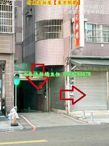 竹東華廈拍賣-6