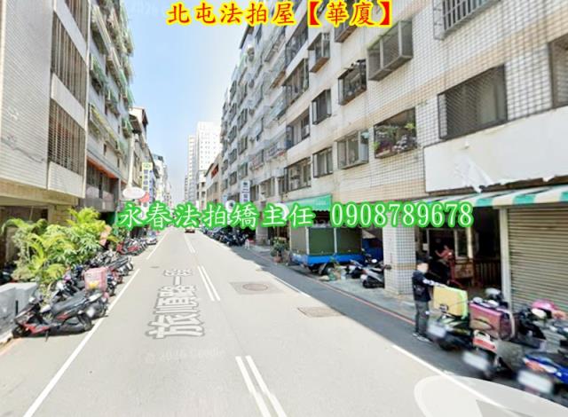 台中法拍華廈-5