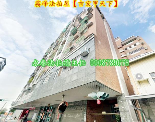 台中拍賣華廈-5