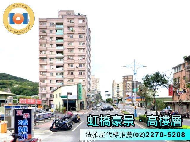 新北八里法拍大樓-4