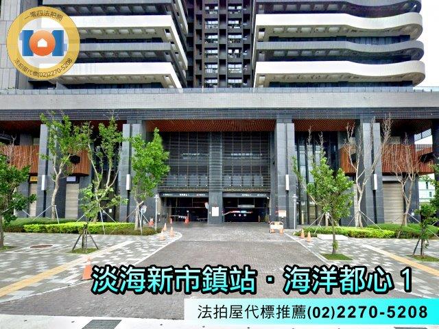 新北淡水法拍大樓-6