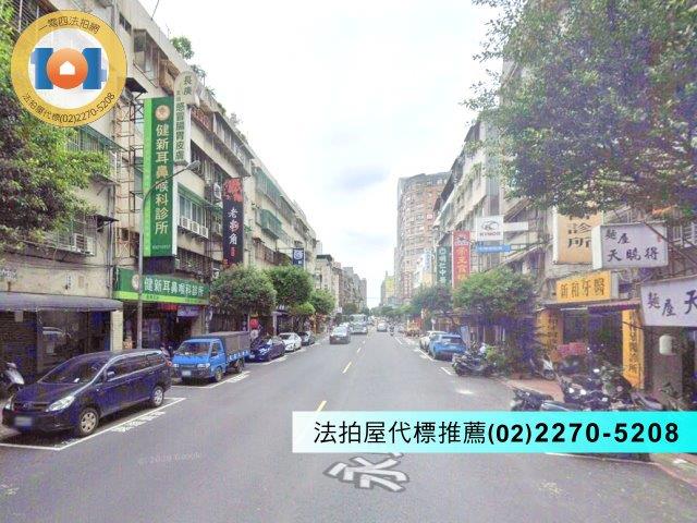 新北永和法拍公寓-1