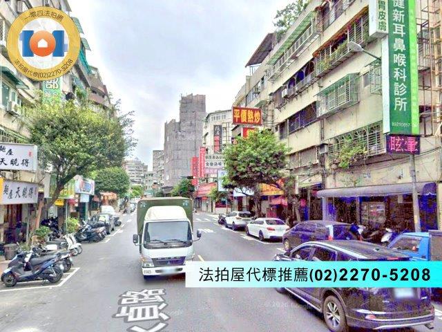 新北永和法拍公寓-3