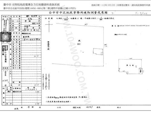 台中北屯拍賣大樓-14
