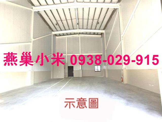 高雄廠房-1