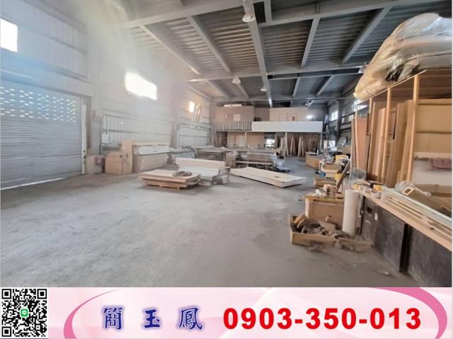 蘆竹廠房-1