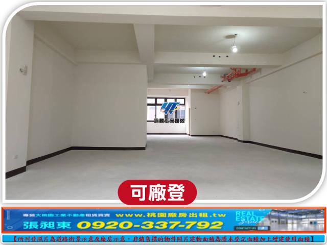 桃園楊梅廠房-2