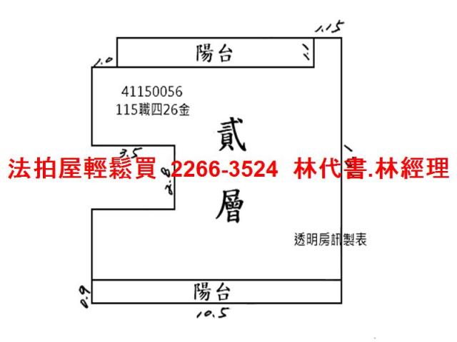 蘆洲法拍公寓-10