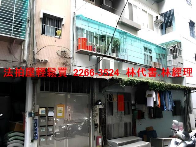 蘆洲法拍公寓-1