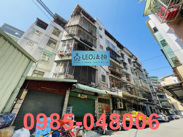 新北蘆洲法拍公寓-3