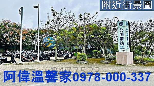 新竹湖口透天-4